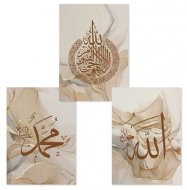 Inserat Islamische Kalligraphie Allahu Akbar Bei