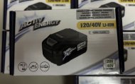 Inserat  active Energy 20/40V Li-ion Akku NEU 