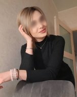 Inserat List auf Sex?!